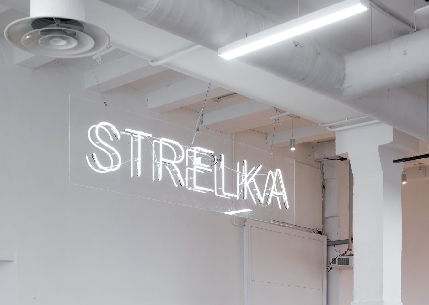 КБ «Стрелка»